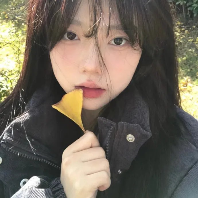 宝贝儿